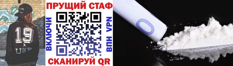 Названия наркотиков Новая Ладога ГАШИШ СК МЕФ Марихуана КОКАИН