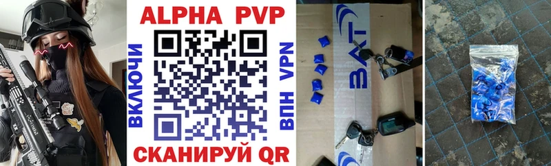 Alpha-PVP мука Новая Ладога