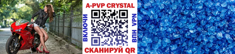 Alfa_PVP Crystall  это клад  Новая Ладога  купить  сайты 