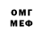 МЕТАДОН белоснежный Smile Goodman