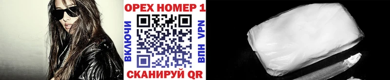 COCAIN Эквадор  Новая Ладога 