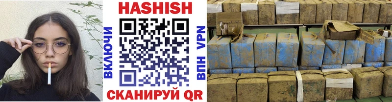 ГАШ индика сатива  площадка клад  Новая Ладога 