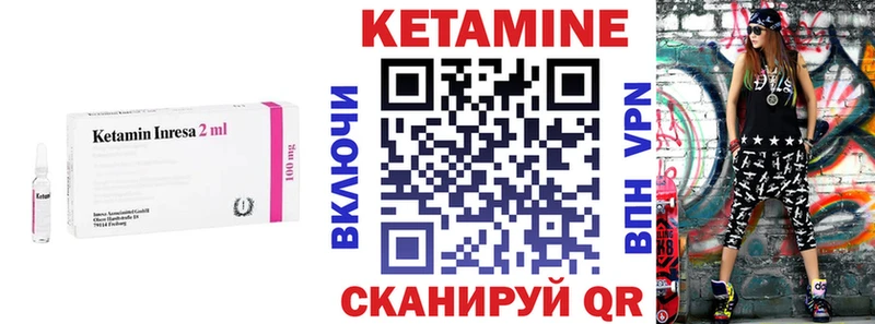 цена   МЕГА ссылки  Кетамин VHQ  Новая Ладога 