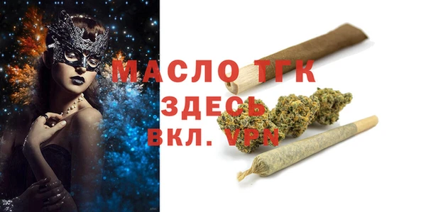 марихуана Армянск