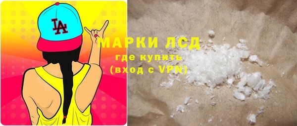 марихуана Армянск