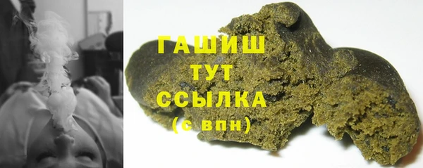 марихуана Армянск