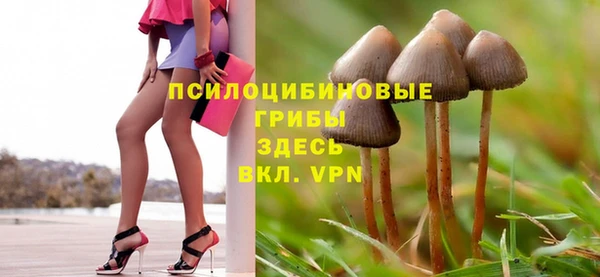марихуана Армянск