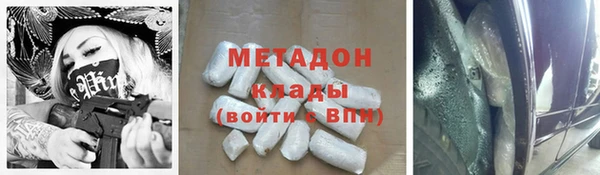 марихуана Армянск