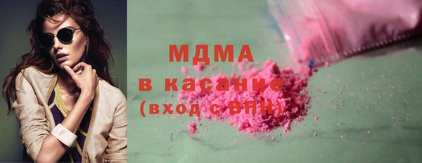 ГАЛЛЮЦИНОГЕННЫЕ ГРИБЫ Аркадак