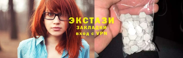 ГАЛЛЮЦИНОГЕННЫЕ ГРИБЫ Аркадак