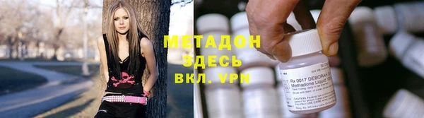 марихуана Армянск