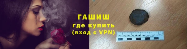 марихуана Армянск