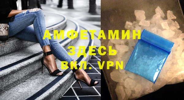 марихуана Армянск