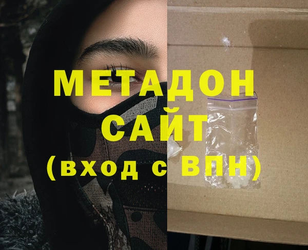 марихуана Армянск