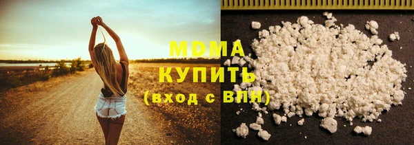 ГАЛЛЮЦИНОГЕННЫЕ ГРИБЫ Аркадак