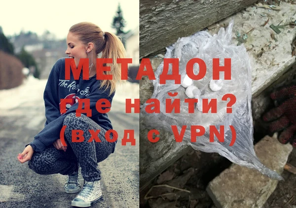 марихуана Армянск
