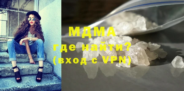 ГАЛЛЮЦИНОГЕННЫЕ ГРИБЫ Аркадак