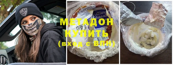 марихуана Армянск