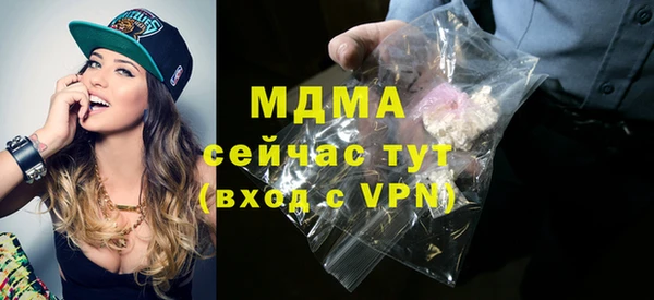 марихуана Армянск