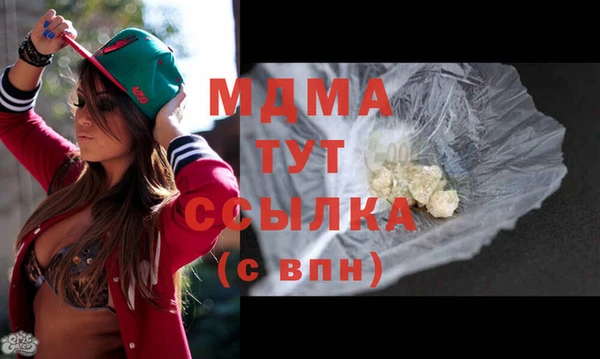 марихуана Армянск