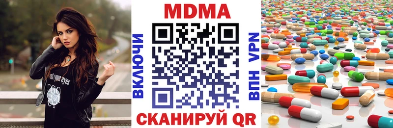 МДМА crystal  kraken вход  Новая Ладога 
