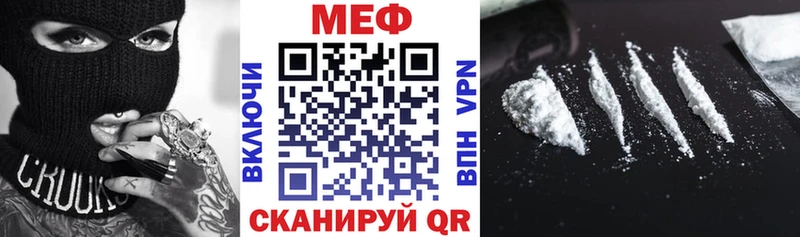 Меф VHQ  Новая Ладога 