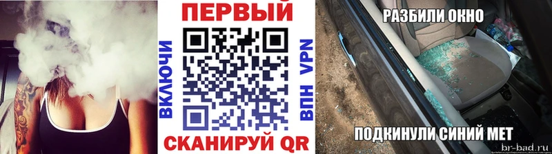 Первитин мет  Новая Ладога 