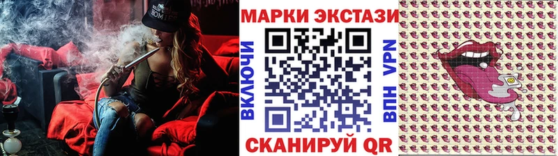 ОМГ ОМГ как войти  Новая Ладога  Наркотические марки 1500мкг 
