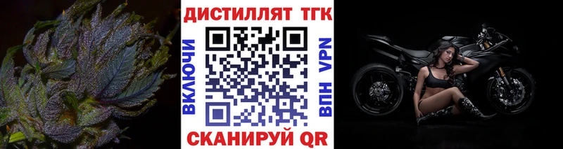 Дистиллят ТГК гашишное масло  Новая Ладога 